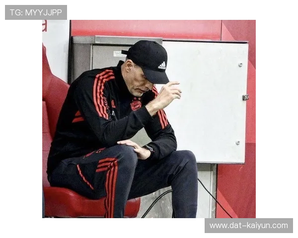 美因茨深陷降级区，临阵换帅能否扭转局面？